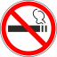 Знак "Запрещается курить" 