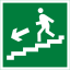 Знак "Направление к эвакуационному выходу по лестнице вниз (левосторонний)"
