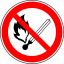 Знак "Запрещается пользоваться открытым огнем и курить"