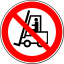 Знак "Запрещается движение средств напольного транспорта"