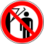 Знак "Запрещается подходить к элементам оборудования с маховыми движениями большой амплитуды"