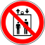 Знак "Запрещается пользоваться лифтом для подъема (спуска) людей"